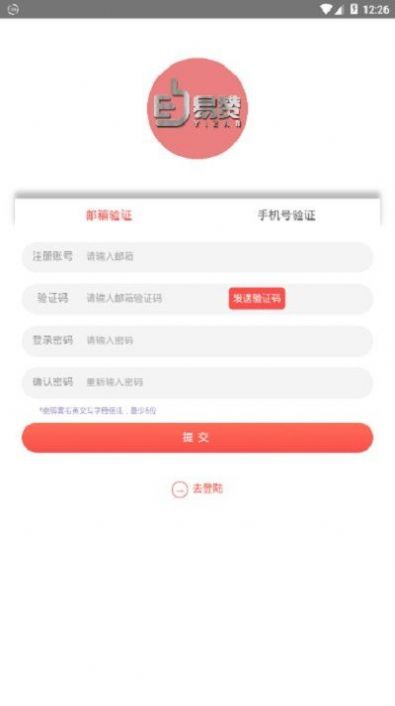 南方易赞平台官网图1