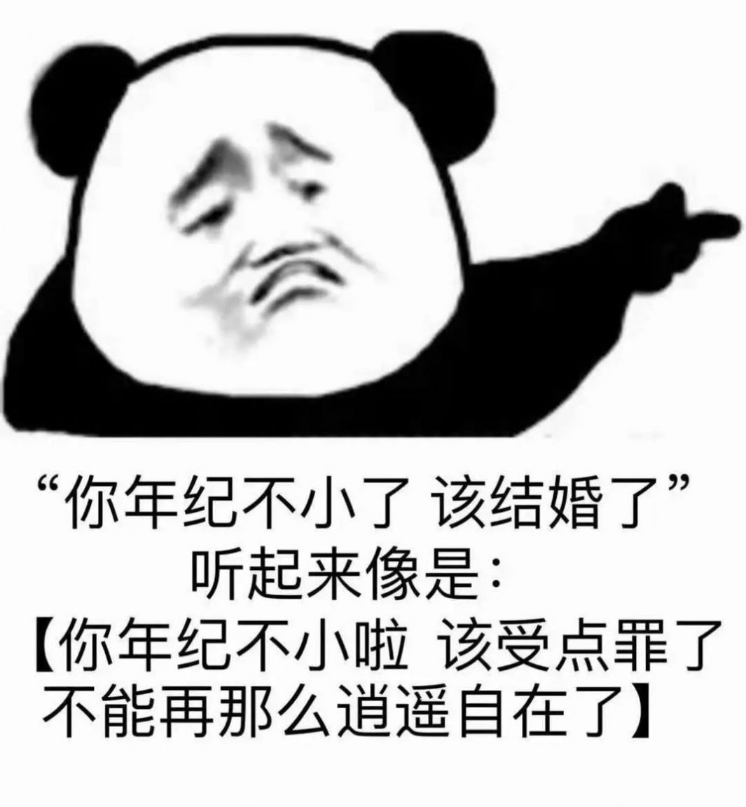 微信转账20块不然奥特曼就得死gif表情包图片无水印下载  v1.0图3