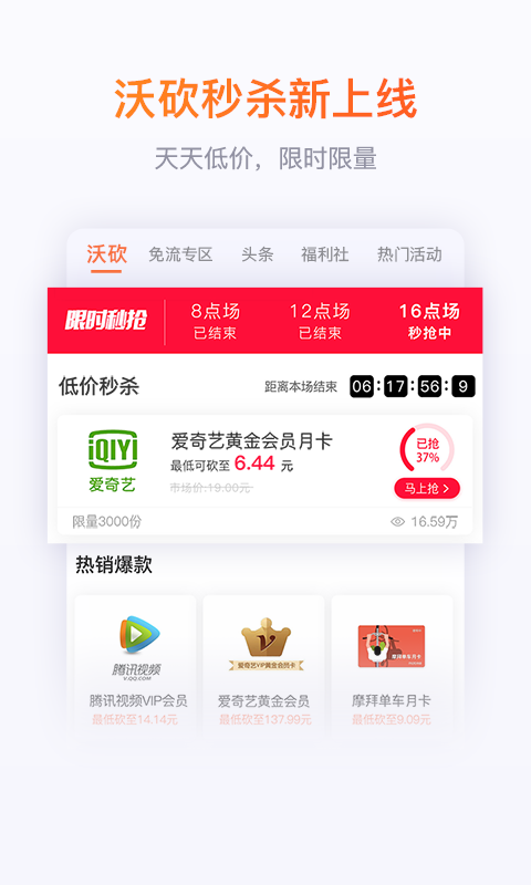 5G信号覆盖范围查询app图3