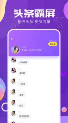 太阳追剧app手机版图1