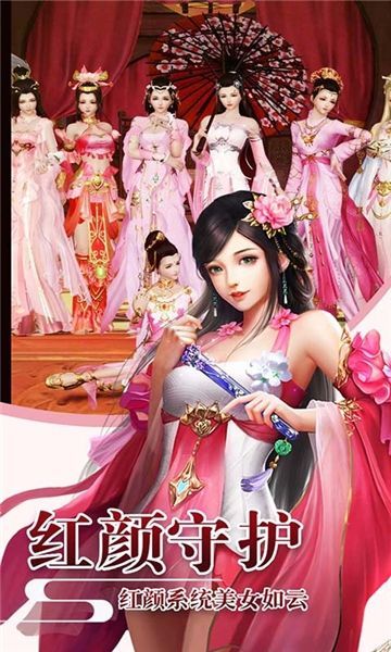 剑意无极手游图1