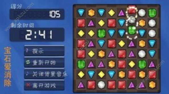宝石爱消除安卓版图3