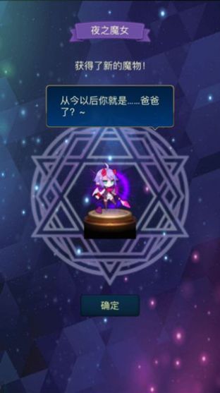 打工吧魔王大人2手游图1