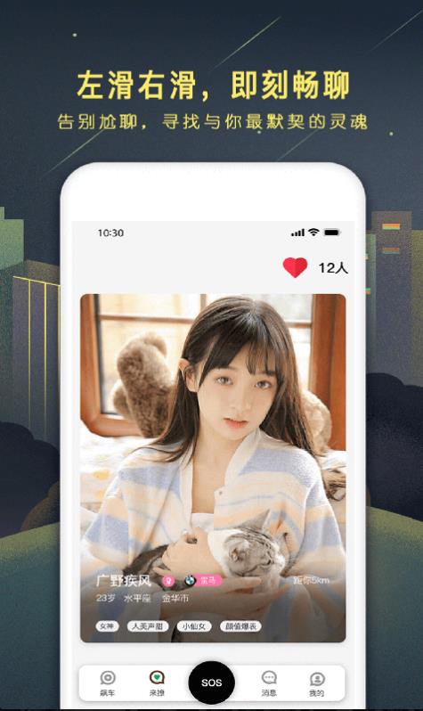 51山克油app官方软件下载  v1.0图1