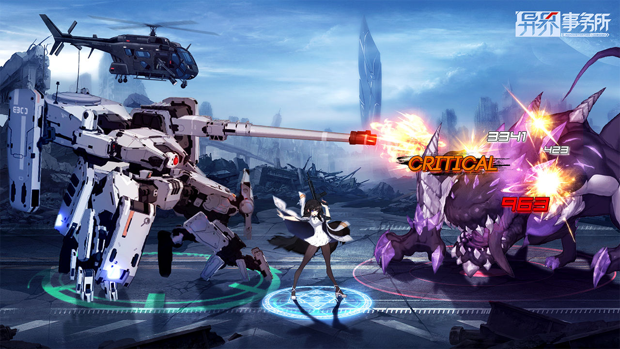 异界事务所日服图3