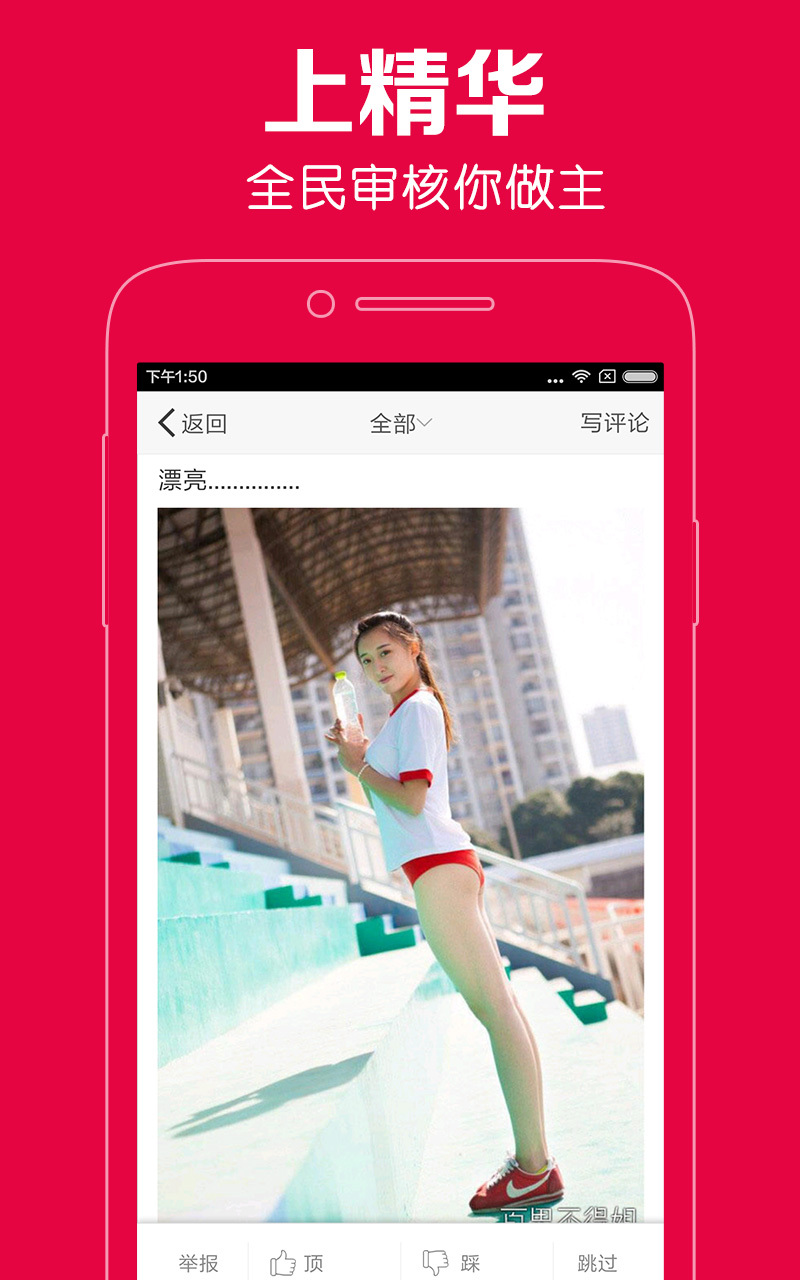 不得姐的秘密安卓版图5