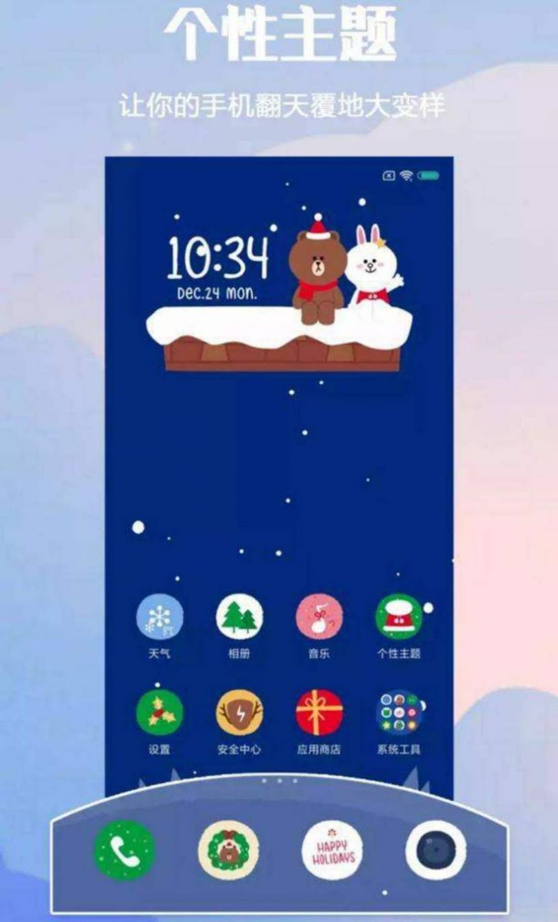 miui12几何壁纸图3