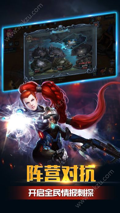 神域契约手游官网图3