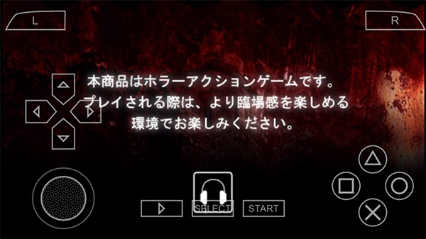 寂静岭起源中文版图3