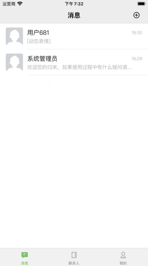 即燎app手机版 图1