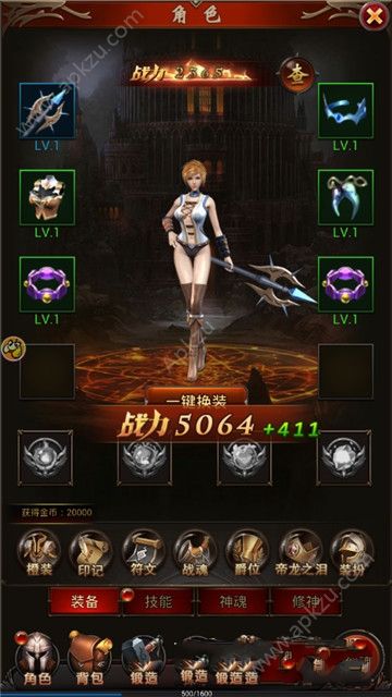 魔域来了在线玩图1