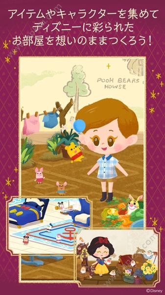 迪士尼我的小玩偶2018游戏图4