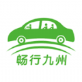 畅行九州手机版app官方下载  v1.0.5