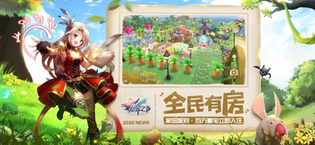 塞尔之光超大世界冒险rpg官方版图4