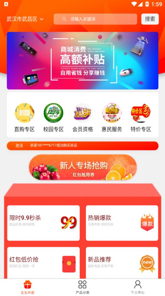 开源节流app图3