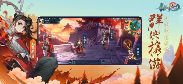 江湖Dailyapp安卓版图4