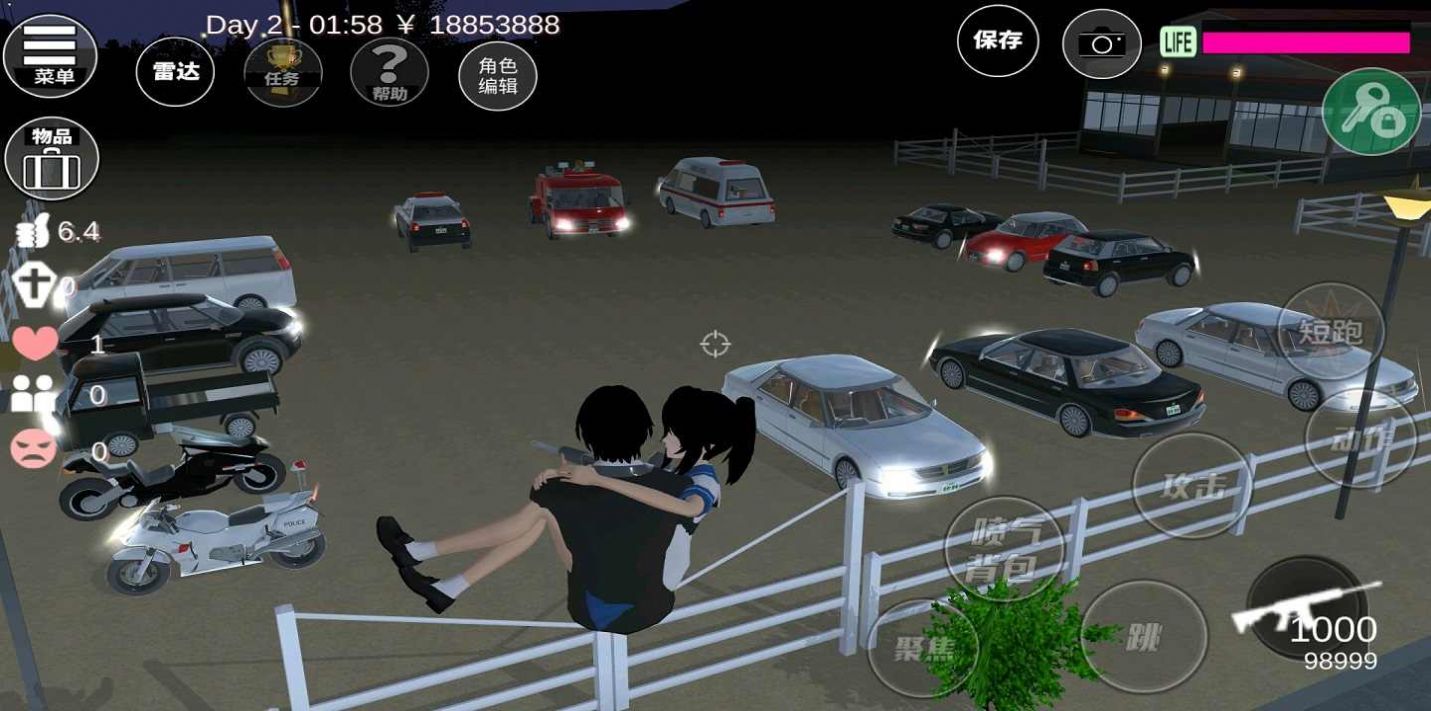 渔网校园游戏中文最新版  v1.038.30图3