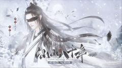 仙山八千年金手指图4