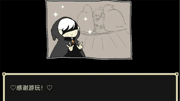 了不起的女仆中文版图2