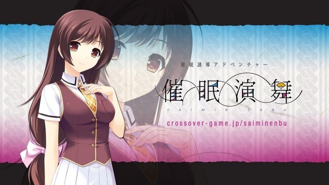 模拟催眠游戏合集