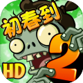 植物大战僵尸22.6.5安卓版钻石下载  v2.8.9