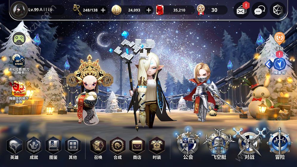 破晓战歌游戏官网公测版  v1.0.4图3