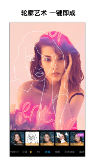 PicsArt美易照片编辑器图2