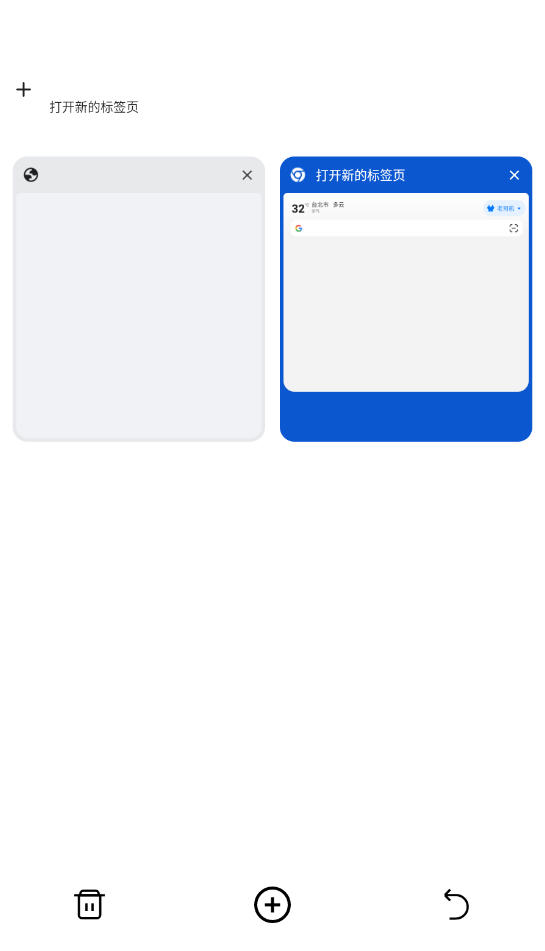 香蕉浏览器官网版图1