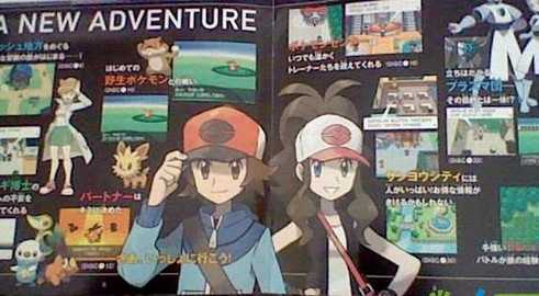 口袋妖怪黑白2v6.2.8图2