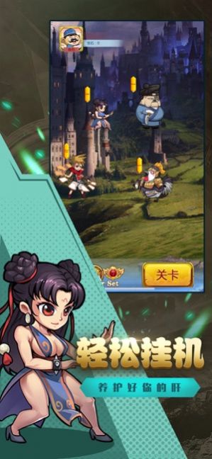 漫斗纪元加强版官方最新版下载 v1.7.0图2