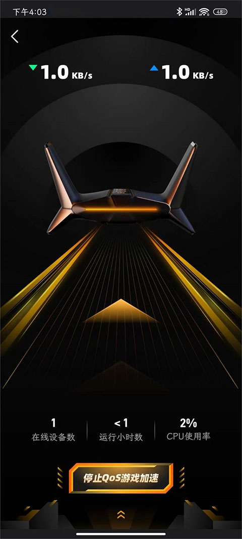 雷神路由器最新版图1