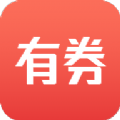 有券助手答题app软件下载  v3.7.9