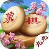 残局象棋官方版