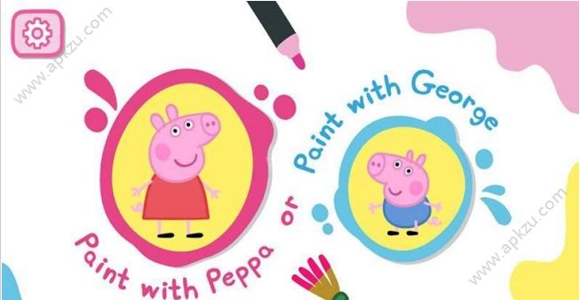 小猪佩奇涂色app图1