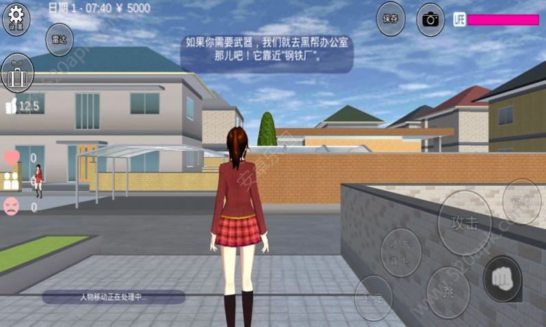 樱花学园模拟器中文版皇宫版血最新版  v1.038.30图4