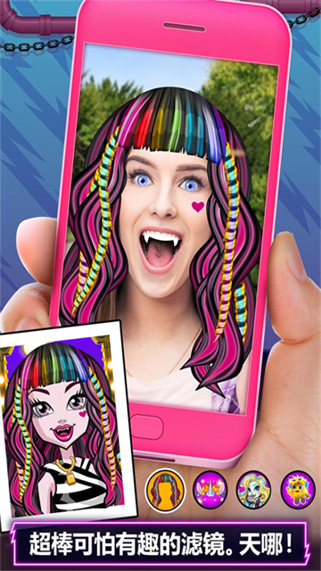 精灵高中美容院图1