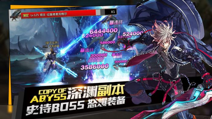 地下城与勇士斗气传说手游图2