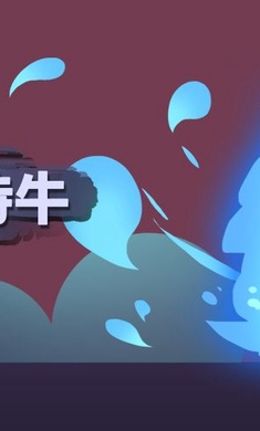 我功夫特牛0.1.36武器金币终极安卓版  v0.17.1图5