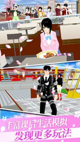 樱花校园之恋最新版图3