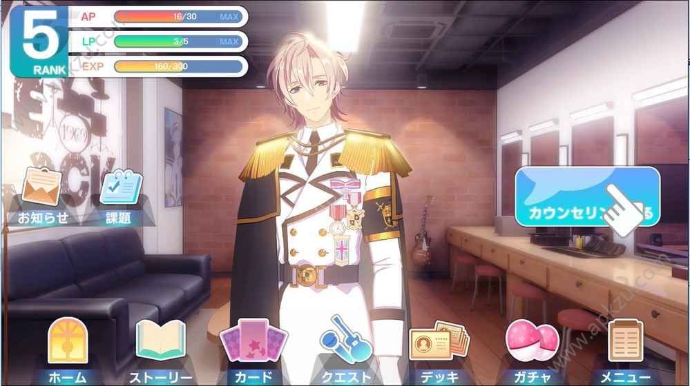 澄澈舞台官网图4