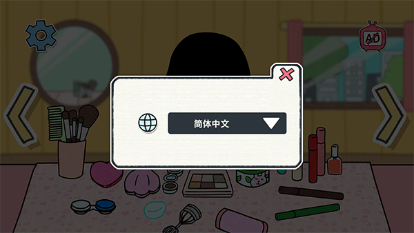 夏莉的化妆时间中文版图2