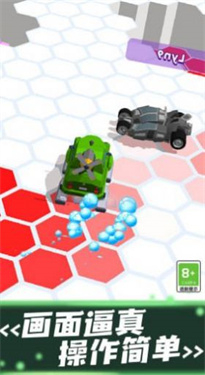 巅峰竞速飙车图2