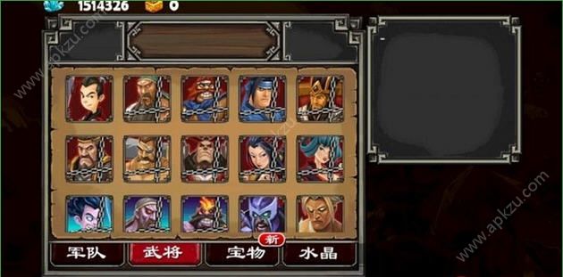 帝国塔防2玉玺最新安卓版  v2.8.0图2