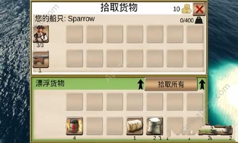 航海王海盗之战安卓版图5