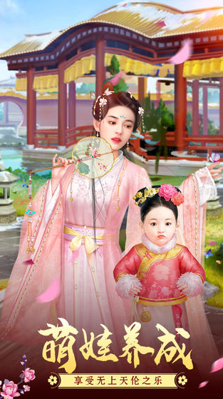 魅力满值的我被当成天命之子了最新版图4