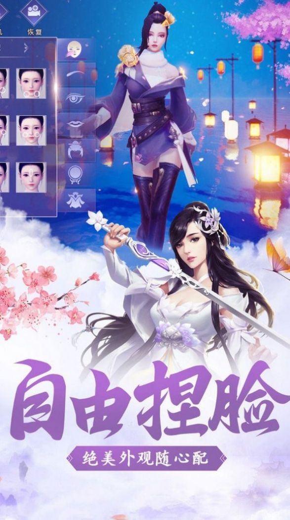 岩武天尊最新官方版手游  1.0图2