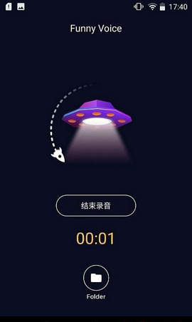萌妹御姐全能变声器软件app图3