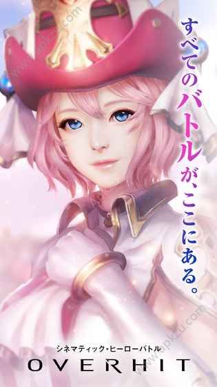 OVERHIT汉化版图5
