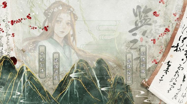 监察之外完整版图3