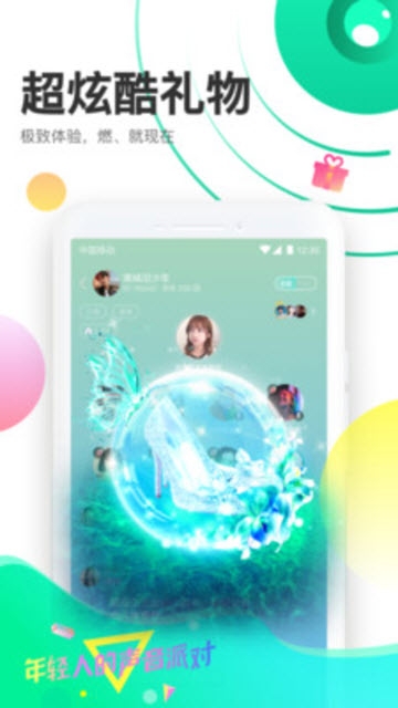 声撩交友app手机版下载  v1.7.9图5